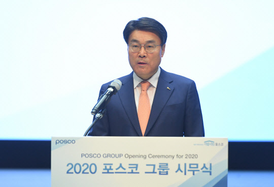 최정우 포스코 회장이 2일 시무식에서 신년사를 발표하고 있다.  <포스코 제공>